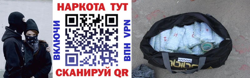 Как найти закладки Вытегра АМФЕТАМИН Меф мяу мяу КОКАИН ссылка на мегу ссылка ГАШ Конопля Alpha-PVP Галлюциногенные грибы