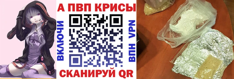 наркотики  Вытегра  Alpha-PVP СК КРИС 