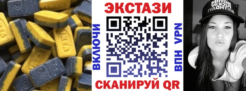 даркнет сайт  Вытегра  Ecstasy XTC 