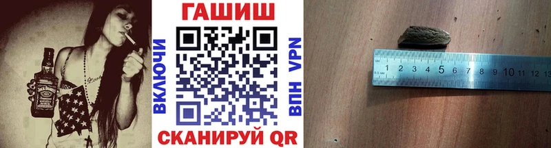 Гашиш VHQ  Вытегра 