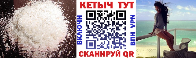 цены наркотик  Вытегра  ссылка на мегу рабочий сайт  КЕТАМИН ketamine 