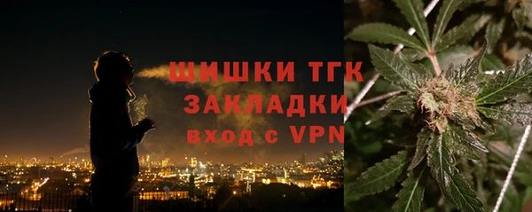 экстази Белокуриха