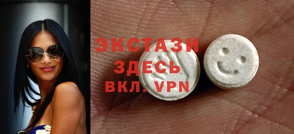 ECSTASY Балабаново