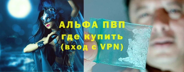 ГАЛЛЮЦИНОГЕННЫЕ ГРИБЫ Усмань