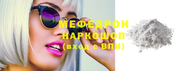 экстази Белокуриха