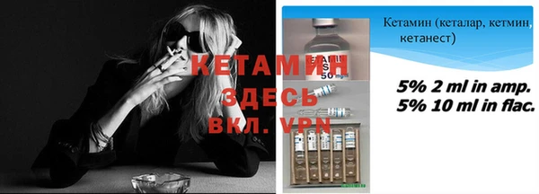 экстази Белокуриха