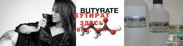ECSTASY Балабаново
