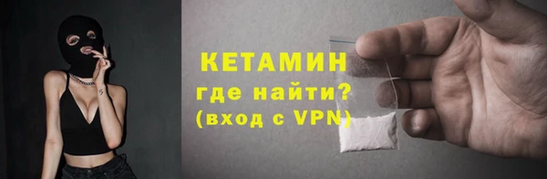ECSTASY Балабаново
