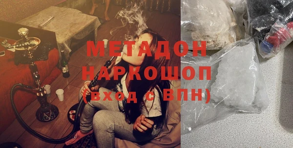 альфа пвп Беломорск