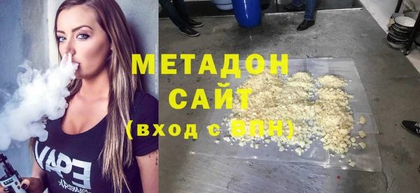 каннабис Белоозёрский