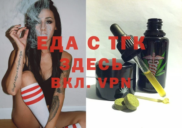 COCAINE Балахна