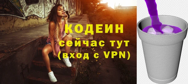 ECSTASY Балабаново