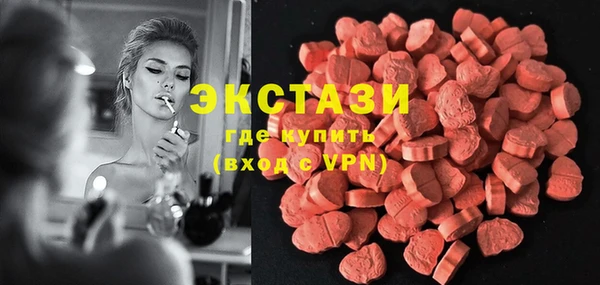 COCAINE Балахна