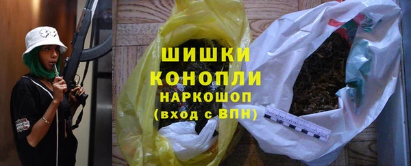 COCAINE Балахна