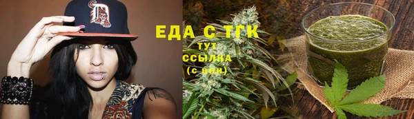 каннабис Белоозёрский