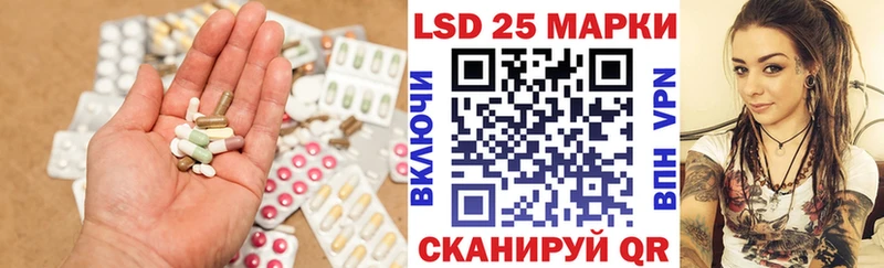 Лсд 25 экстази ecstasy  omg ТОР  Вытегра 