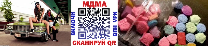 shop формула  Вытегра  MDMA crystal 