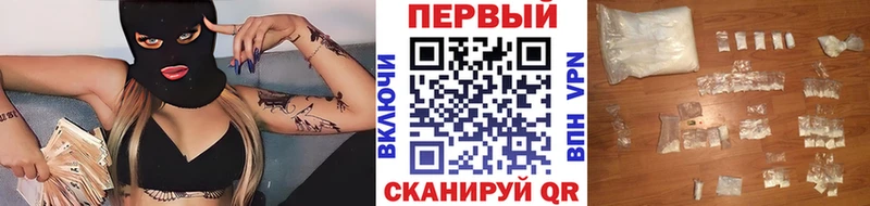 Первитин кристалл купить Вытегра