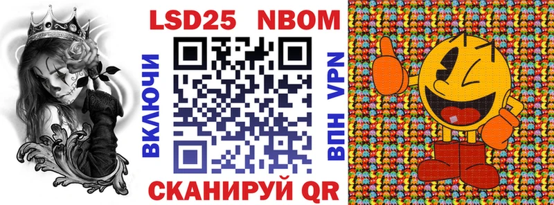 наркота  Вытегра  Марки N-bome 1,5мг 